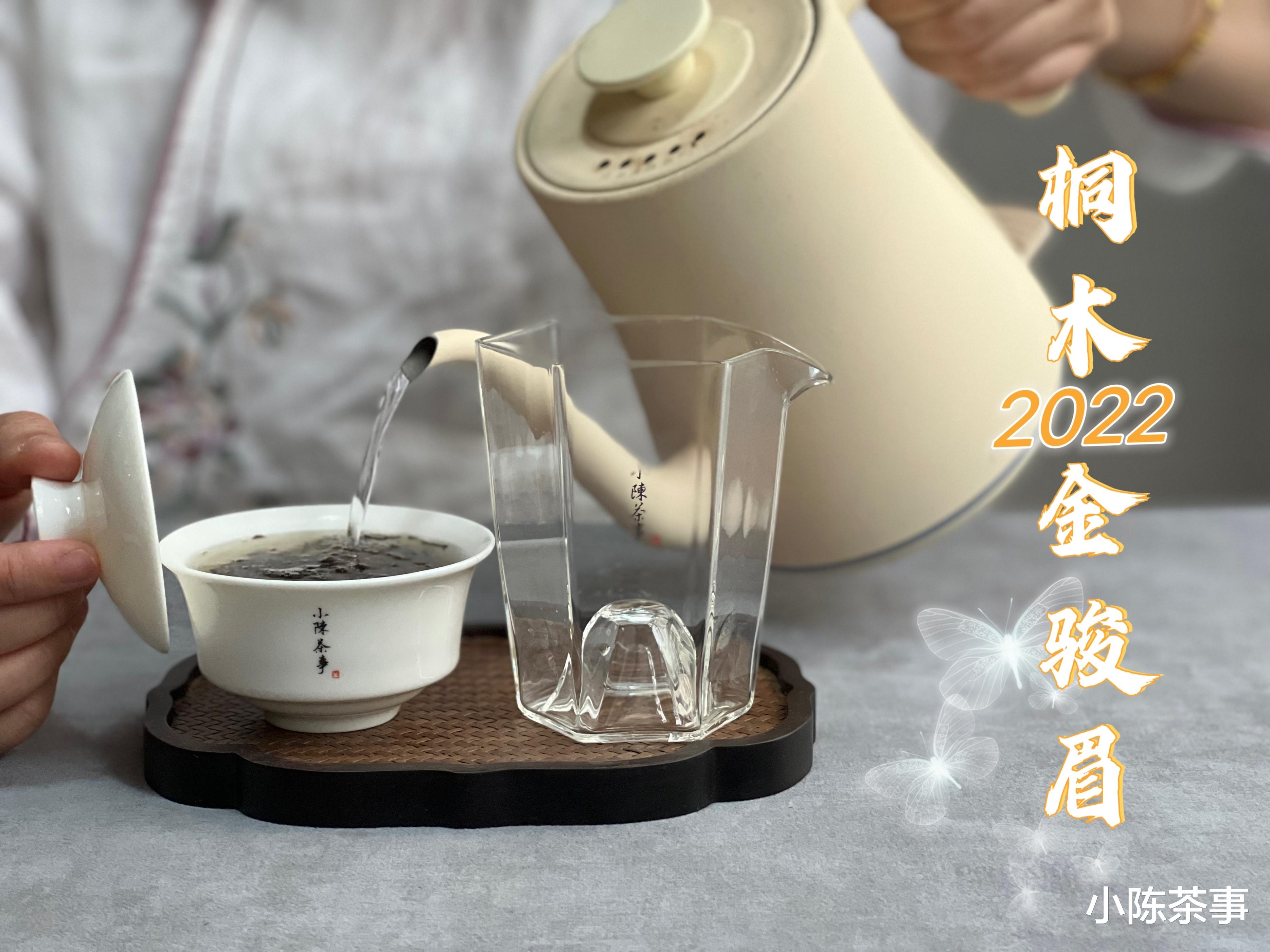 2013年的老寿眉饼，汤色红，有点甜，为什么老白茶这么像红茶？