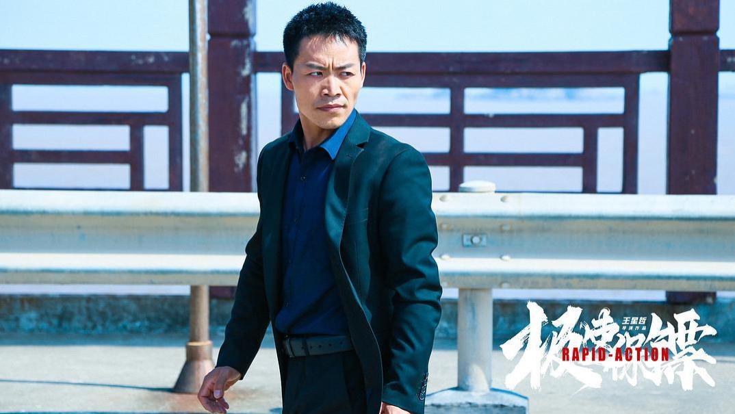 豆瓣|《极速保镖》定档1月6日 王清亭领衔主演化身第一保镖为爱冒险！