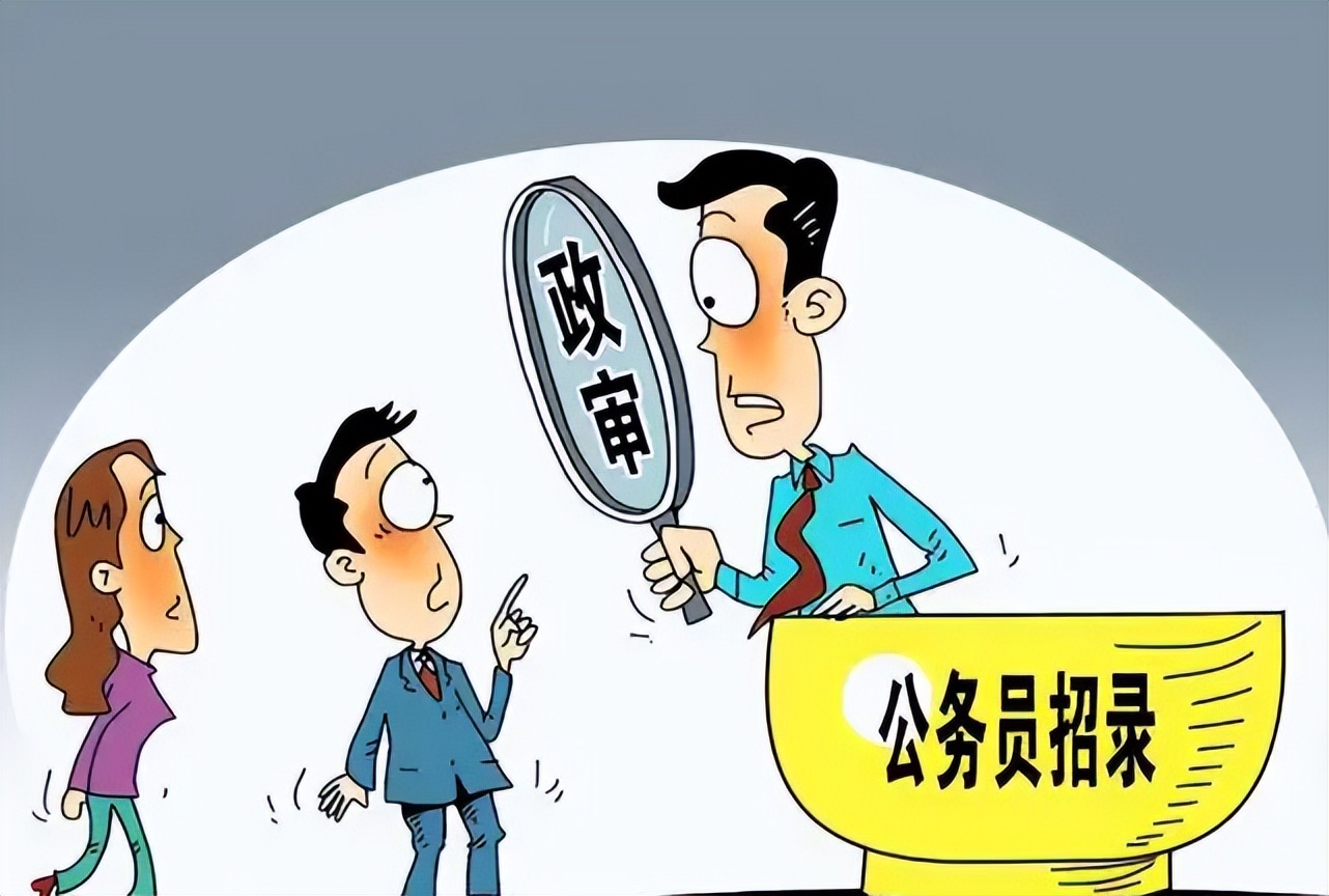 大学生|公务员将不再以“招考”为主,部分大学生可以免试,看看有你吗?