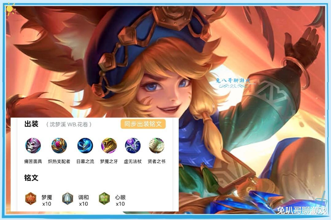 王者荣耀|王者荣耀:解读职业赛场上的T0级阵容,乔离组合依旧强势,多排上分可以借鉴