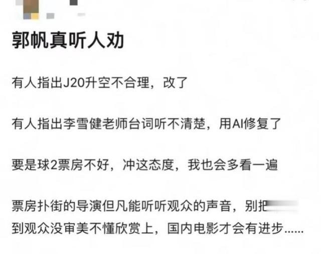 |《流浪地球2》一部顶两部,量大管饱,中国式浪漫无敌!