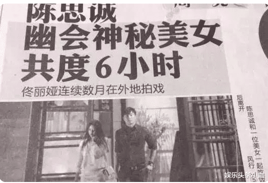 郭浩然|吃瓜了!又一对父女恋高调官宣?