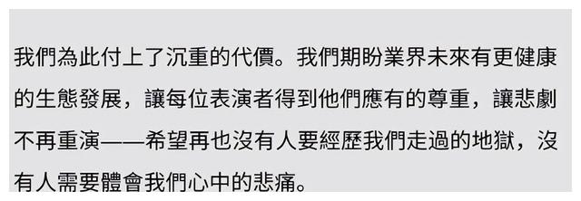 四个月过去了,他们还是没等来道歉