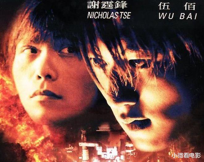 谢霆锋|谢霆锋早期的6部高分作品,估计有好几部你都没看过