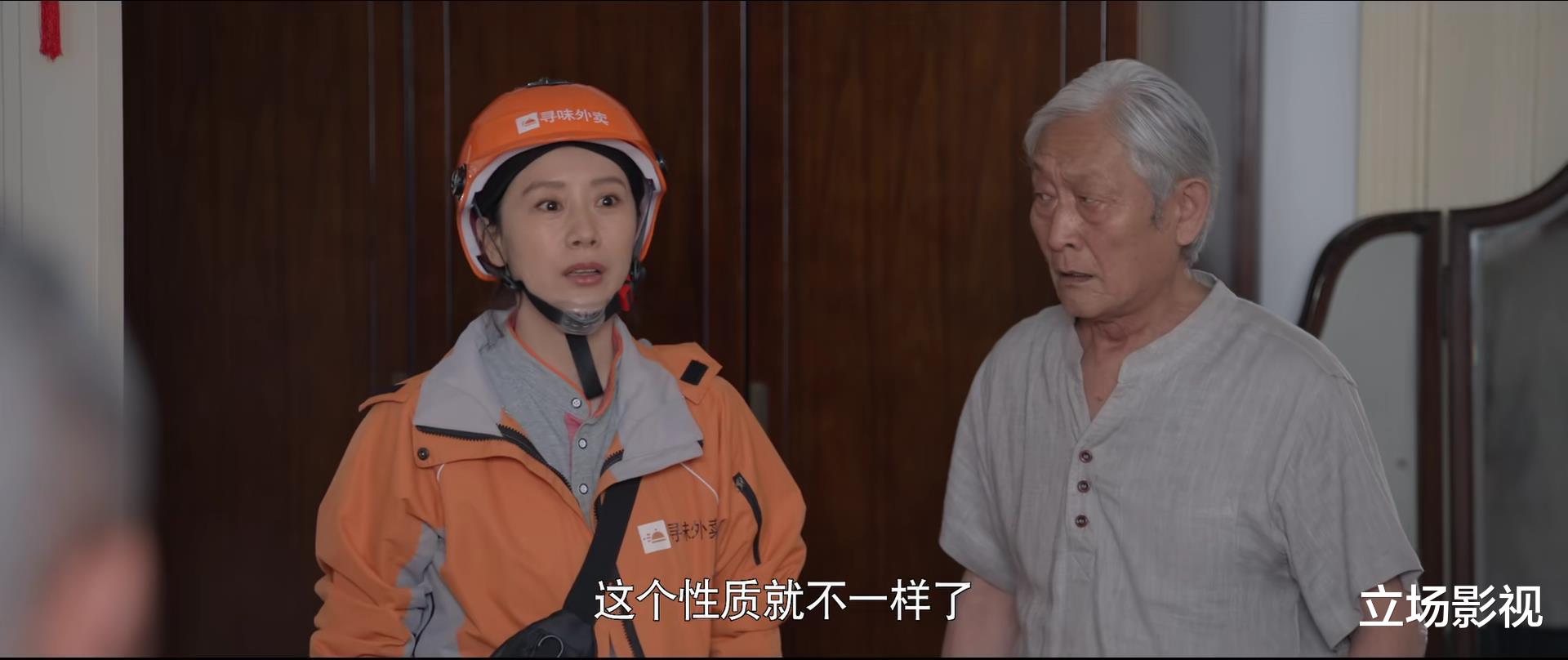 心居|35集《心居》原著大结局,5人结局意料之外,2人结局意料之中