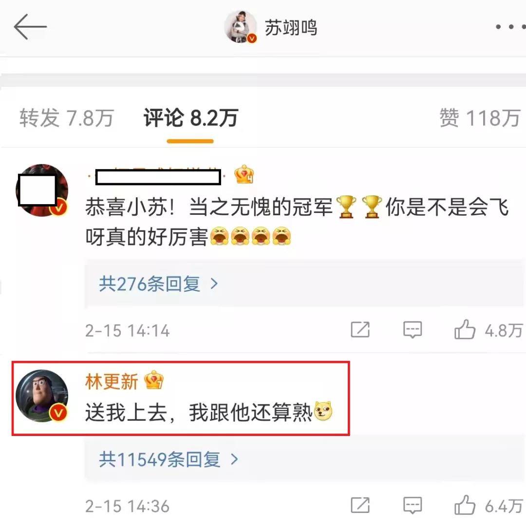 冬奥会|冬奥会背后，明星花样蹭热度，林更新翻车，易烊千玺刘昊然很合理