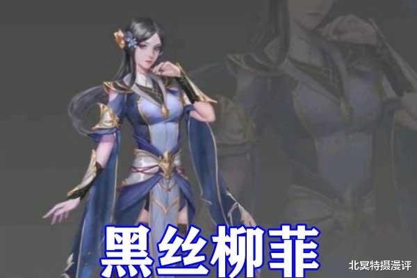 萧炎|斗破苍穹：年番五大新女神公开，银白长发韩月无比养眼，柳菲绝美