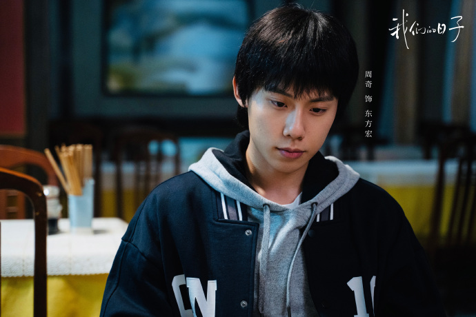 我们的日子|网友的评价一针见血！《我们的日子》口碑大翻车