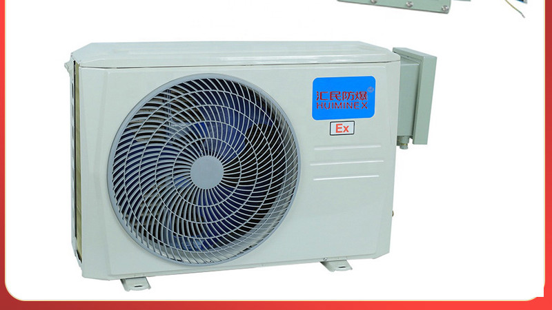 空调|什么情况要挑选IIC防爆空调？