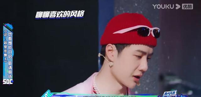 王一博|王一博街舞录制后台,跟老队友叙旧,对钟爱的舞者拍手称赞