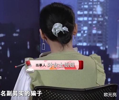 山东女子与同事车内发生关系,丈夫通过GPS赶到,冲动行为酿血案