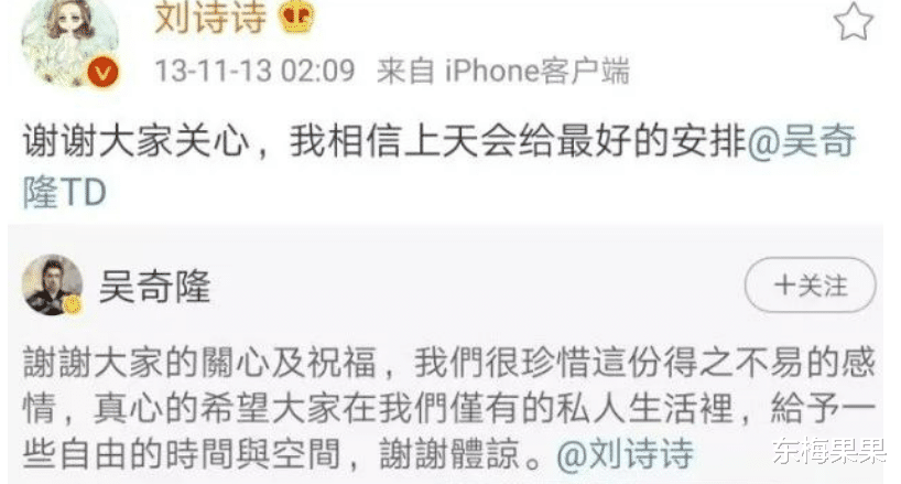 汪峰定律”正式走向国际，每爆“大瓜”必有他？