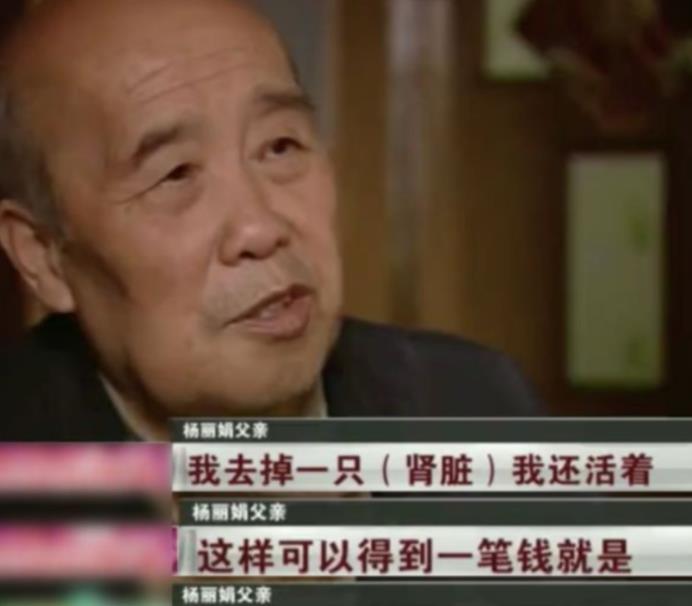 父亲跳海16年了,\追星狂人\杨丽娟,45岁没人敢娶如今过得怎样?
