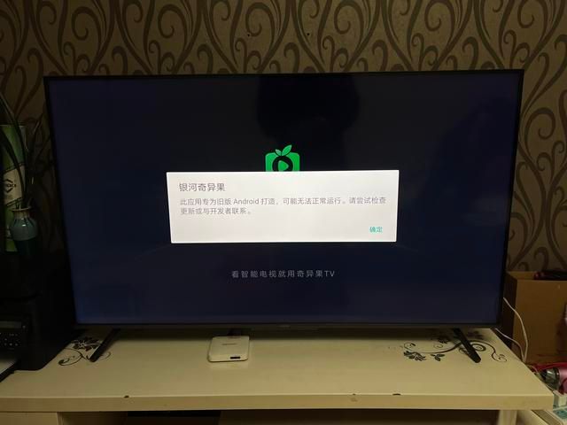 华为鸿蒙系统|荣耀智慧屏X1终于可以体验鸿蒙2.0系统了