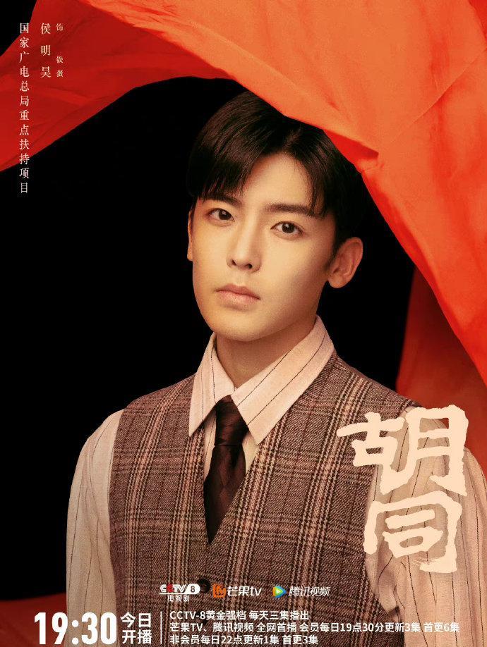 赵露思|9.25-30播8剧：赵露思 韩东君 翟子路 杨旭文 金晨 袁冰妍 陈哲远