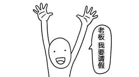 超假一天扣3000元?长沙一女主播休丧假超出一天被扣光底薪!