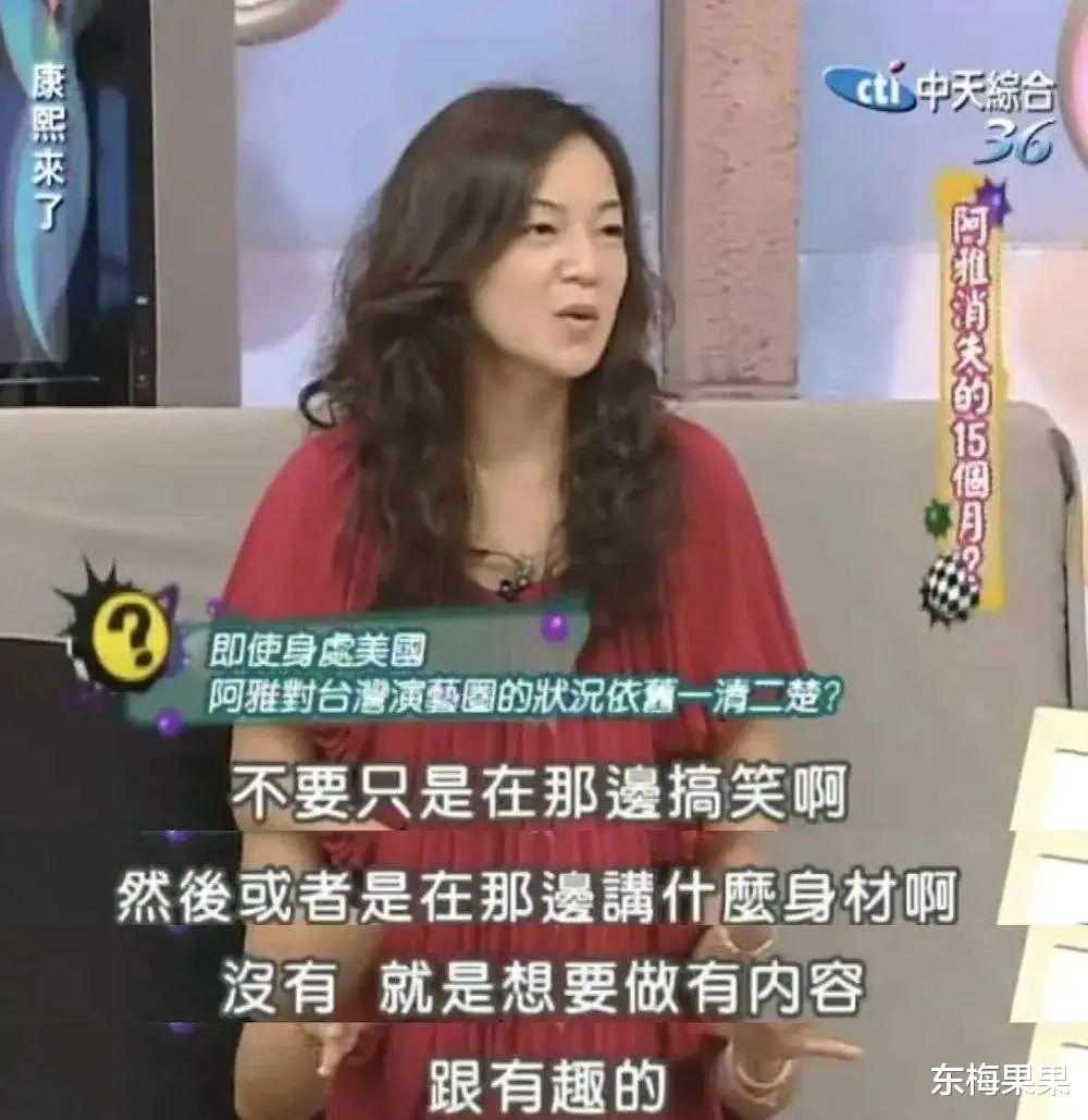 阿雅|浪姐开播至今，只有她还没上热搜