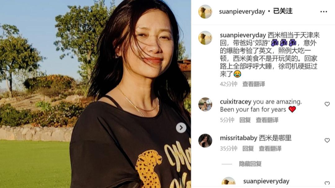 徐静蕾|消失的徐静蕾，居然要生娃了？