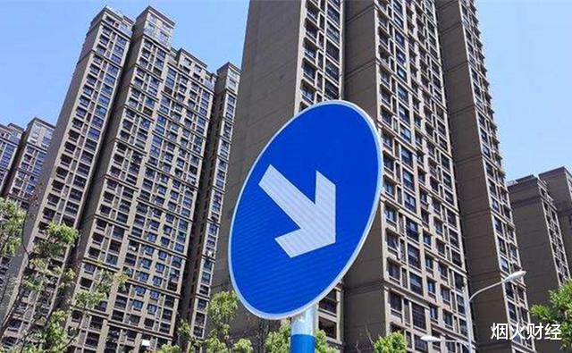 |一线城市房价跌至2万，二线8000，三四线2000元？住建部发声定调