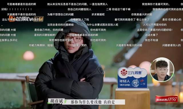 宋宁峰|全网劝离，这一次轮到齐溪的前夫、周迅的前男友