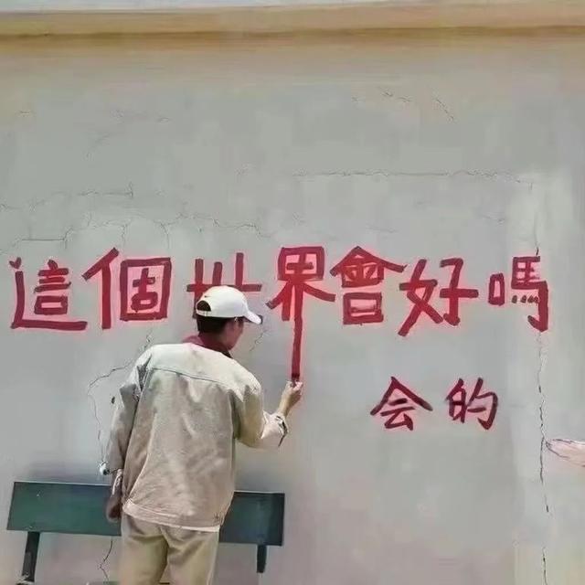 武功山|遍地研究生，想去体制内，这是件好事吗？