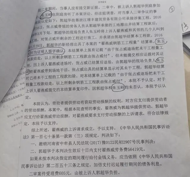 农民工“讨薪6年”被打残废:遭恶意欠薪189万,贷款供孩子上学!
