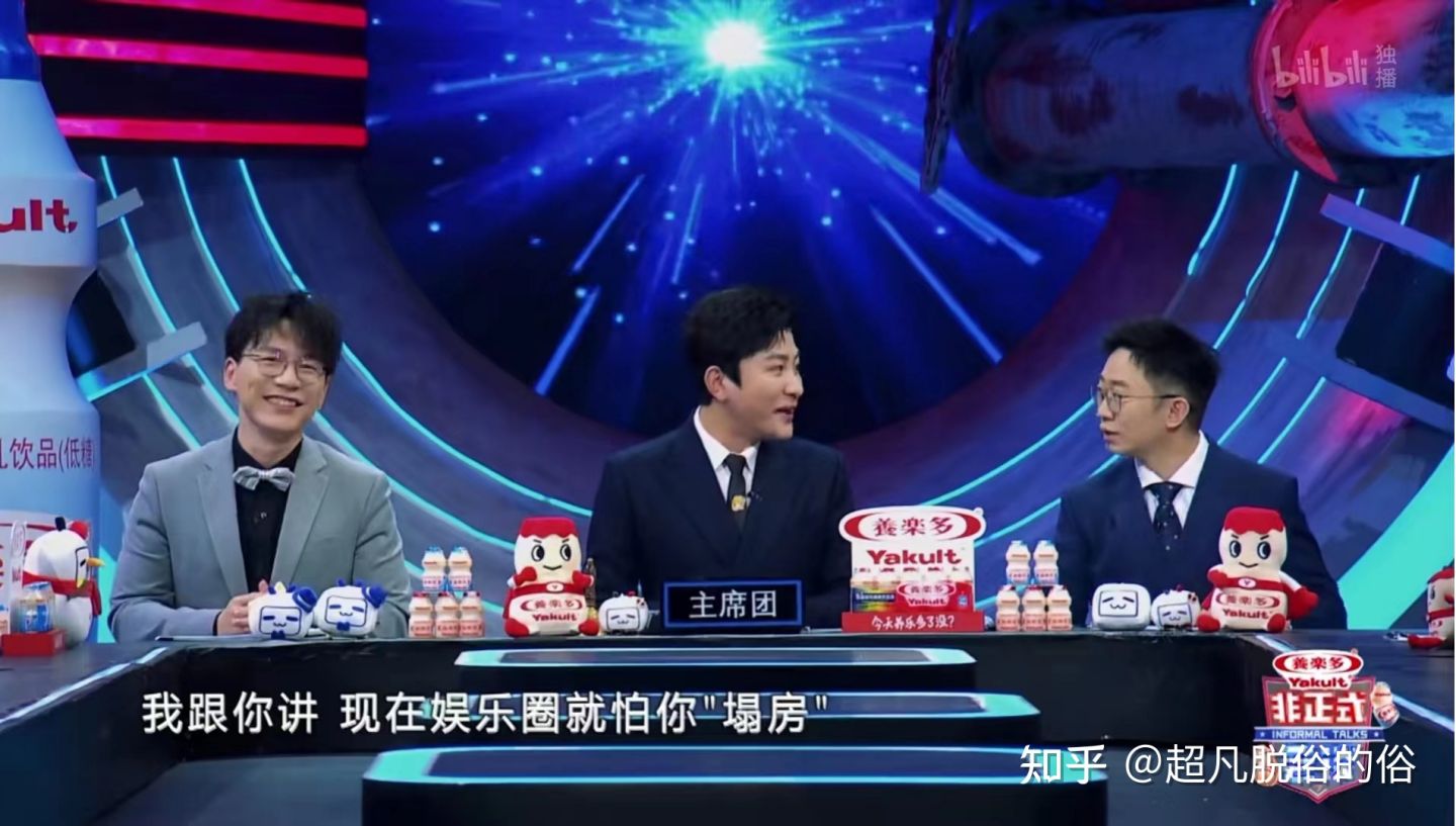 杨迪|这个男人,一旦塌房,娱乐圈都得同归于尽