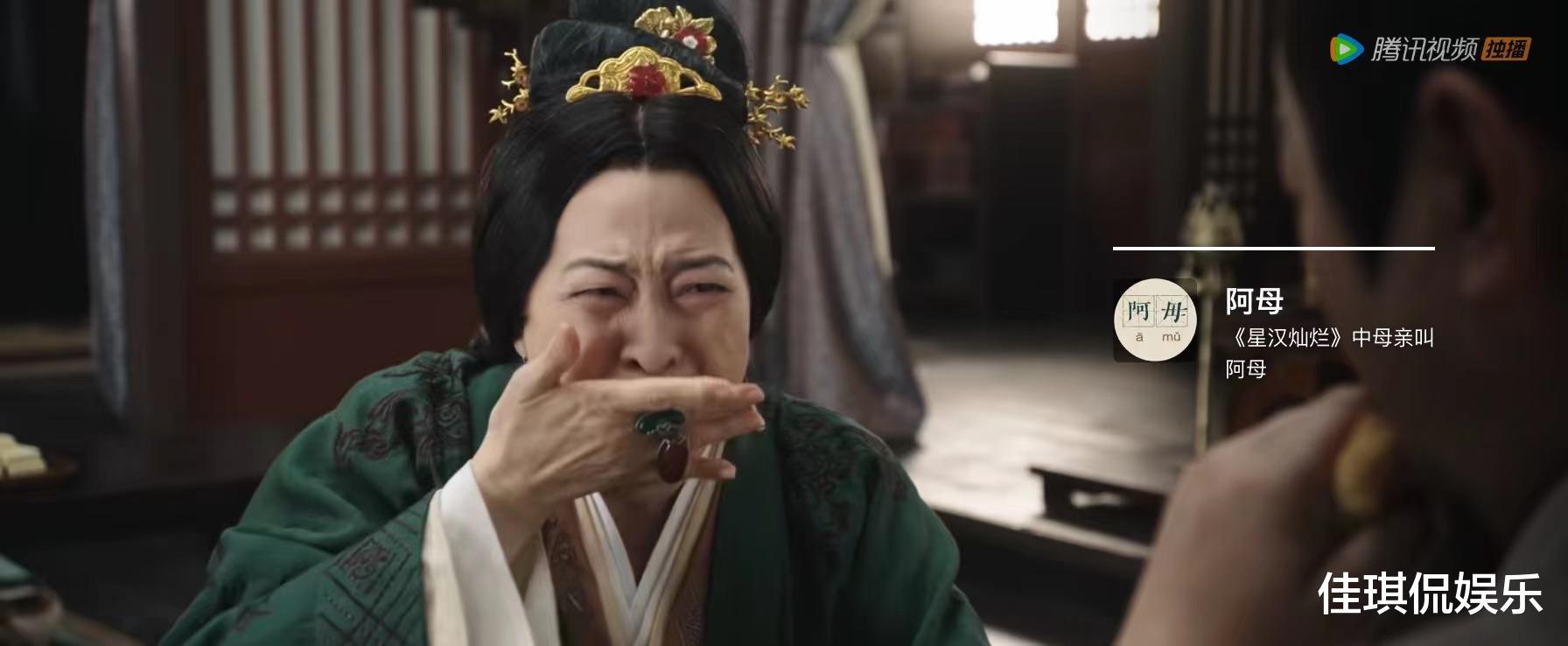 许娣|《星汉灿烂》:再次被许娣圈粉,变行走的表情包,表演非常的吸睛