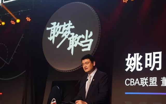 杨鸣|CBA正式官宣！杨鸣无故缺席赛后发布会被重罚，姚明不留情面