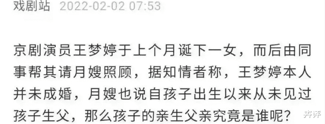 郭德纲|“王梦婷事件”一个月,郭德纲空降麒麟剧社:这个男人,真的老了