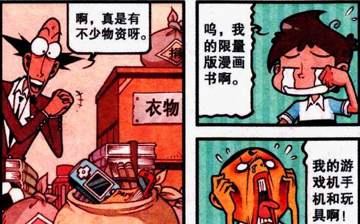 阿星|阿星为美女拍照宛如“画中仙子”,奋豆却把高茜拍成了“老妖婆”