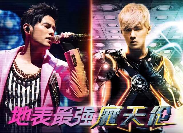 演唱会|周杰伦演唱会刷屏,TME live如何重现经典魔力?