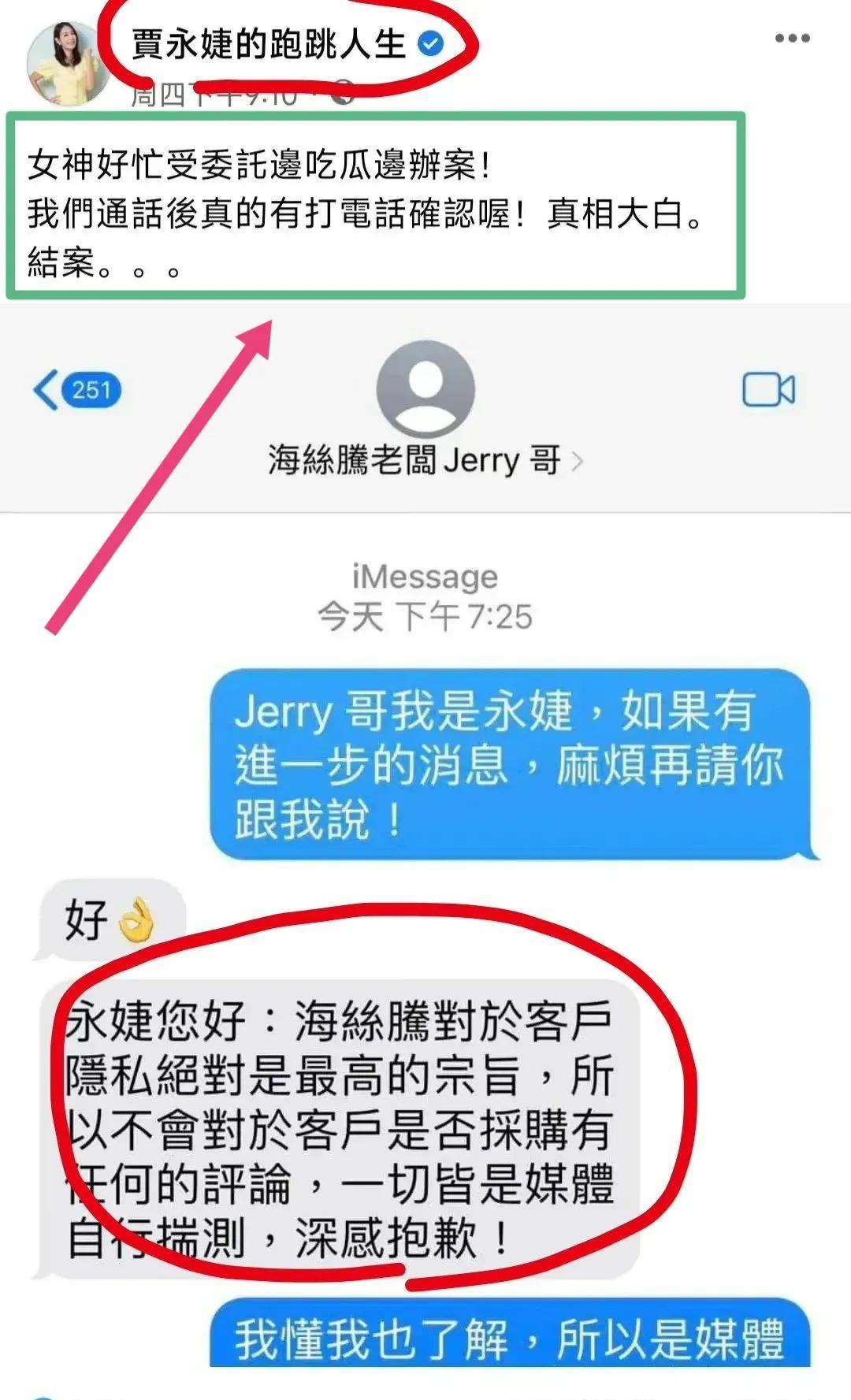 汪小菲|是谁放出的汪小菲和张颖颖的私密录音?汪小菲恨小S夫妻的原因