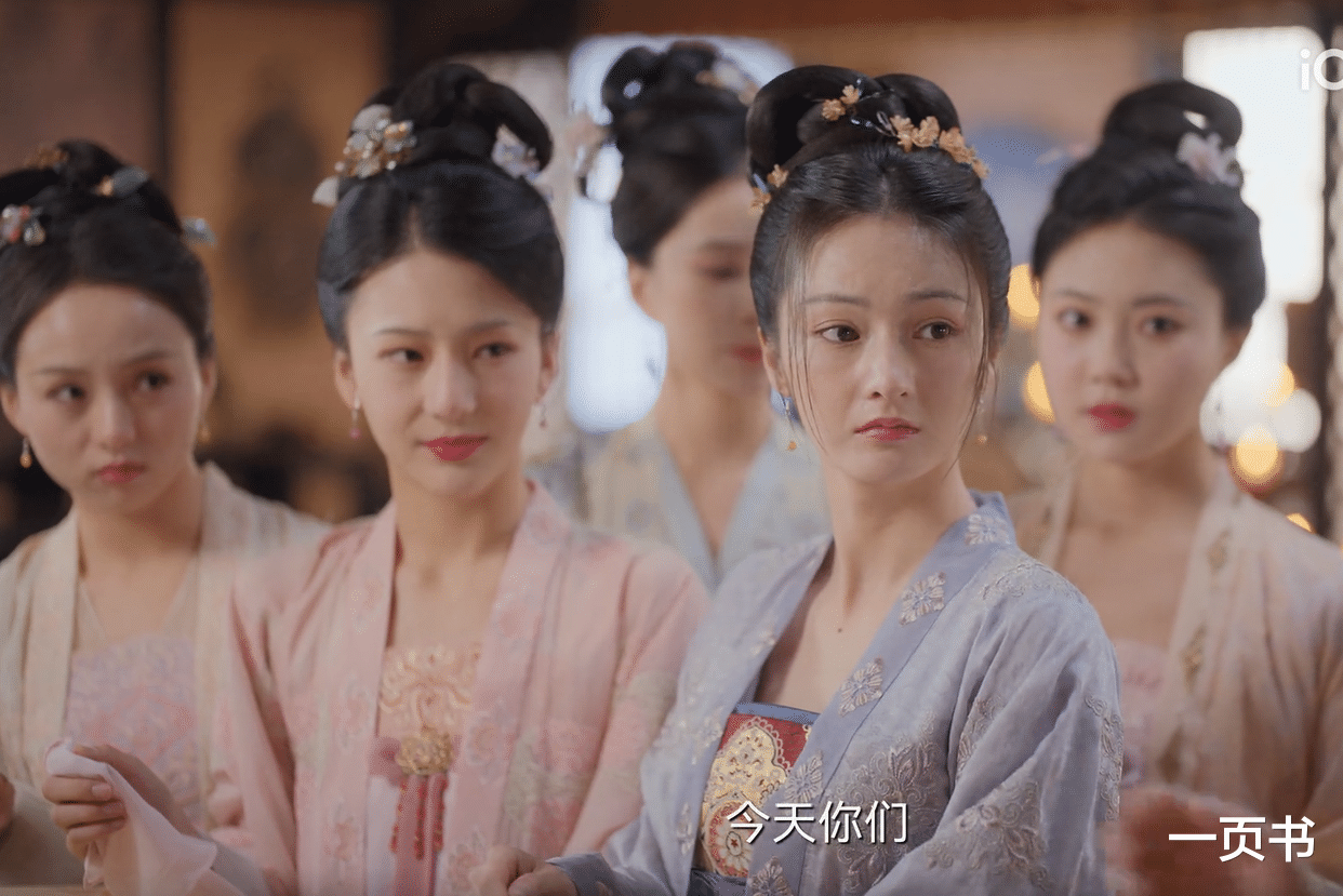 尹峥|《卿卿日常》吉吉国王尹岸众叛亲离,董海棠也离去,其结局却最好