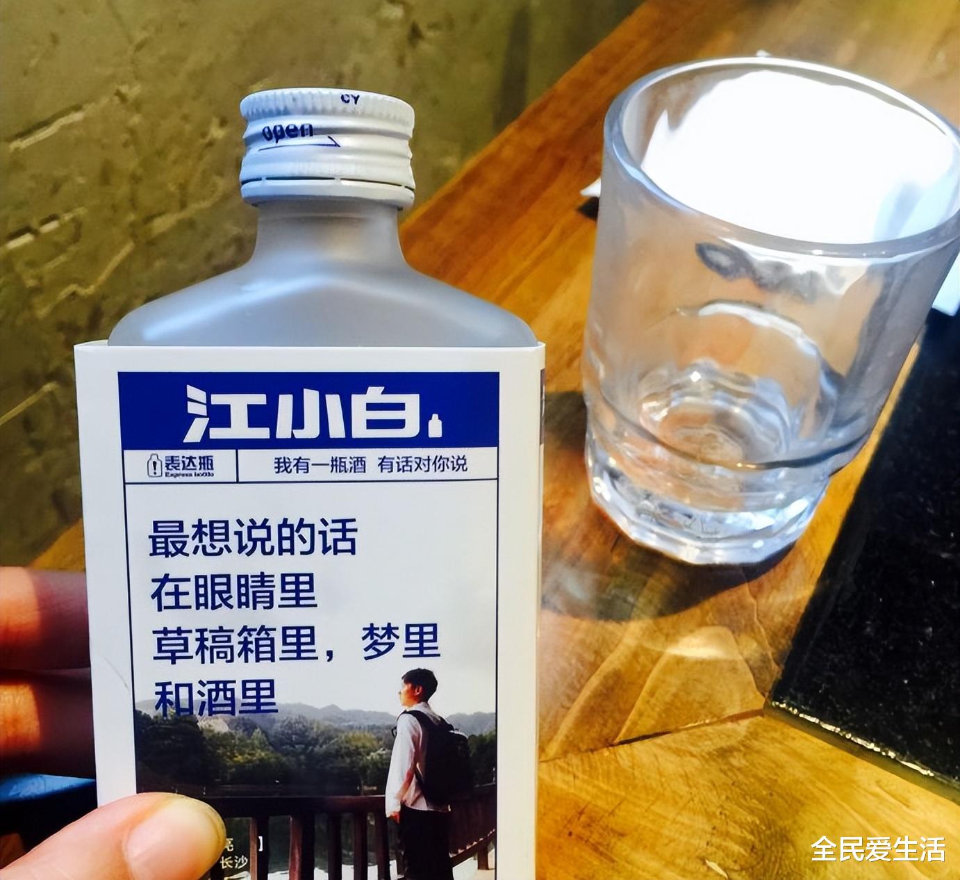 重庆4款白酒,从风靡一时到无人问津,重庆人:风头被抢了