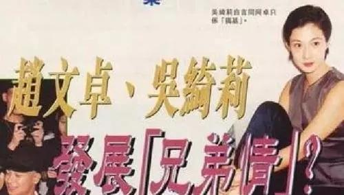 吴绮莉|演员“吴绮莉”：为何两夺梅艳芳男友？背后原因没有想得这么简单