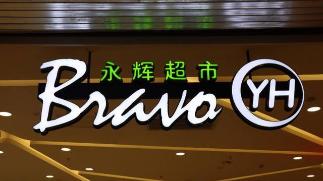 19岁退学，从搬砖工到百亿富豪，张轩松把逆袭过程，总结成8个字