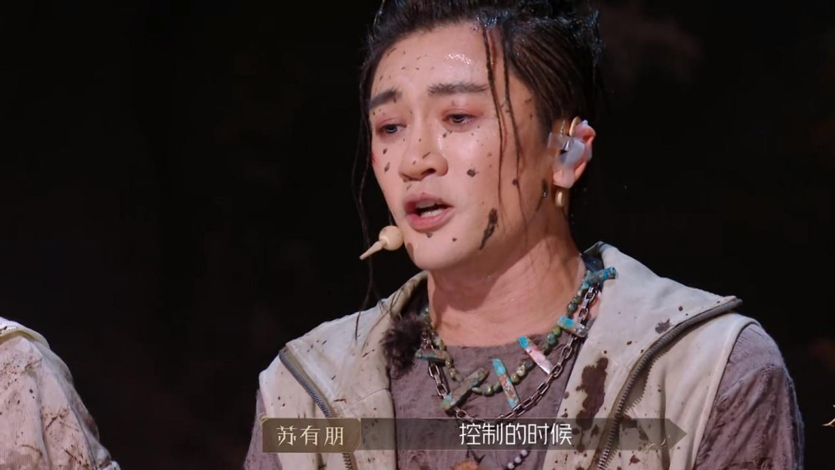 蔡珩|《披哥2》格格不入的哥哥，无人气、无情商，被淘汰后依然大快人心