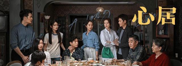海清|《心居》首播：原作者任编剧，剧情贴近生活，海清比童谣出彩