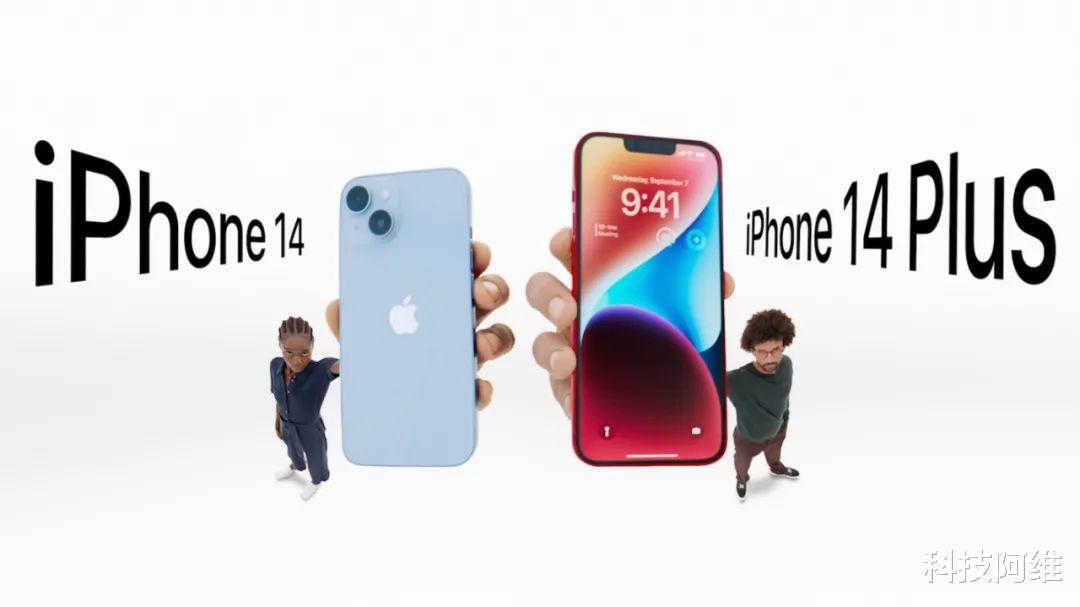 一文看懂iPhone14系列有什么区别，究竟该买哪一款？看完就明白了