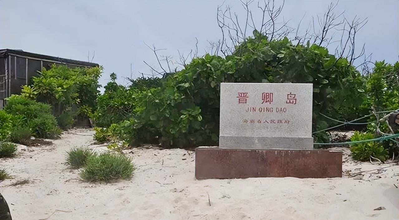 衢州|晋卿岛现状：森林覆盖率超90%，现代基础设施健全
