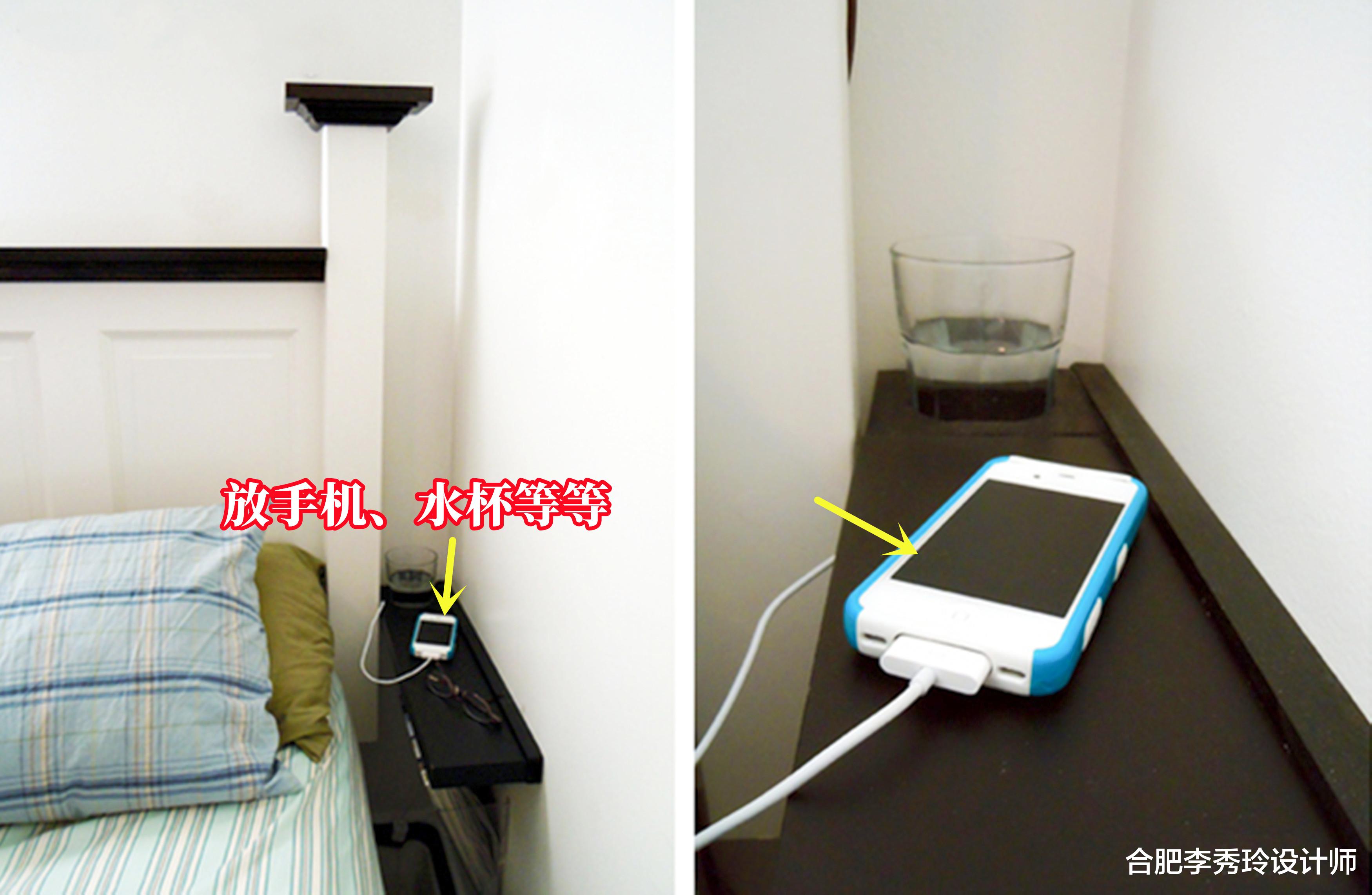 不要床头柜了!换个思路,墙上钉一块隔板,10公分宽解决置物问题