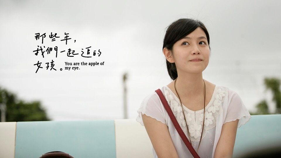 陈妍希|那可是沈佳宜,当年也是很多人的白月光,陈妍希并不差