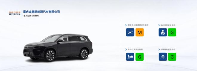 问界M7碰撞A柱弯折 撞出电动车 “脆弱”神经|汽势纵横