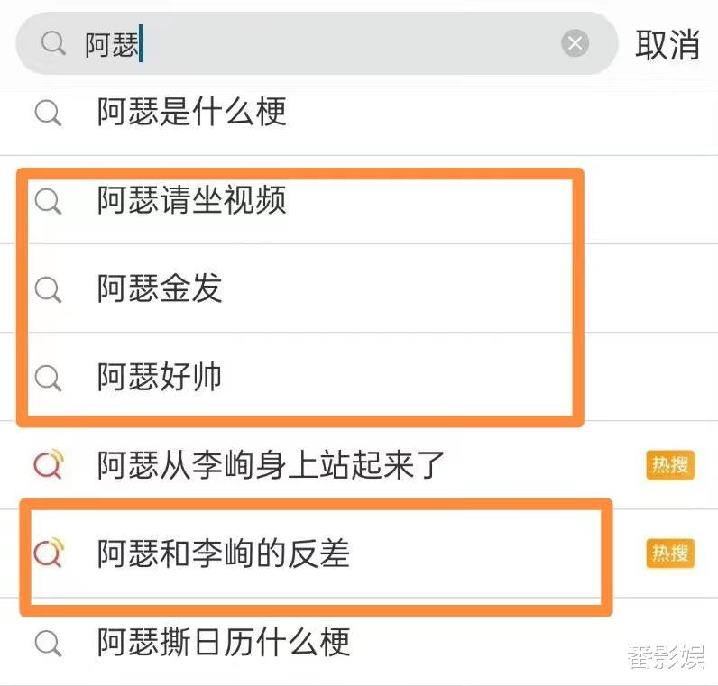 陈红|阿瑟一家真的绝了！为捧儿子宣传新剧，连“愚蠢”的热搜都用上了
