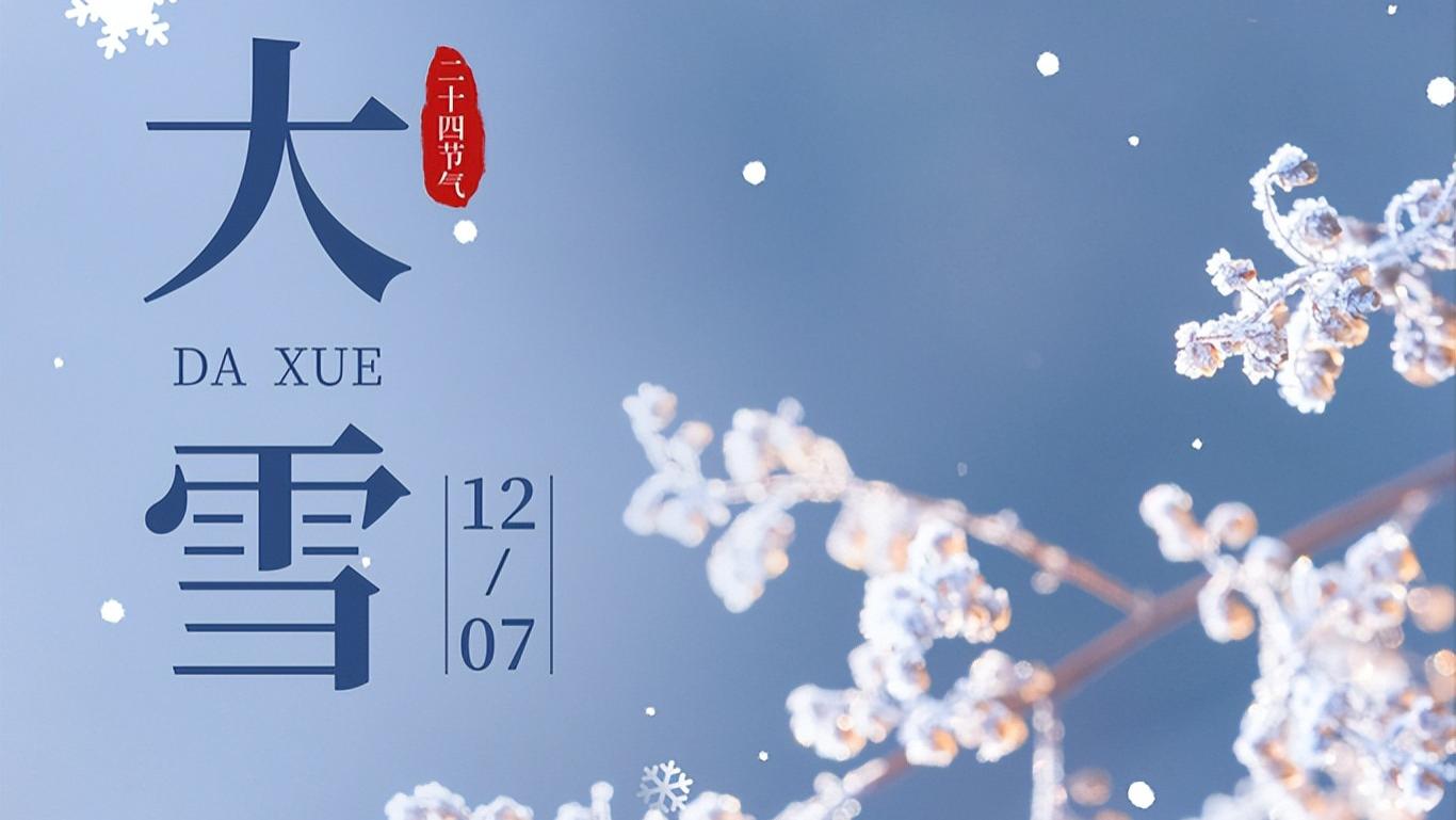 “冬天进补，开春打虎”，提醒中老年人多吃3样，温补滋养又健康