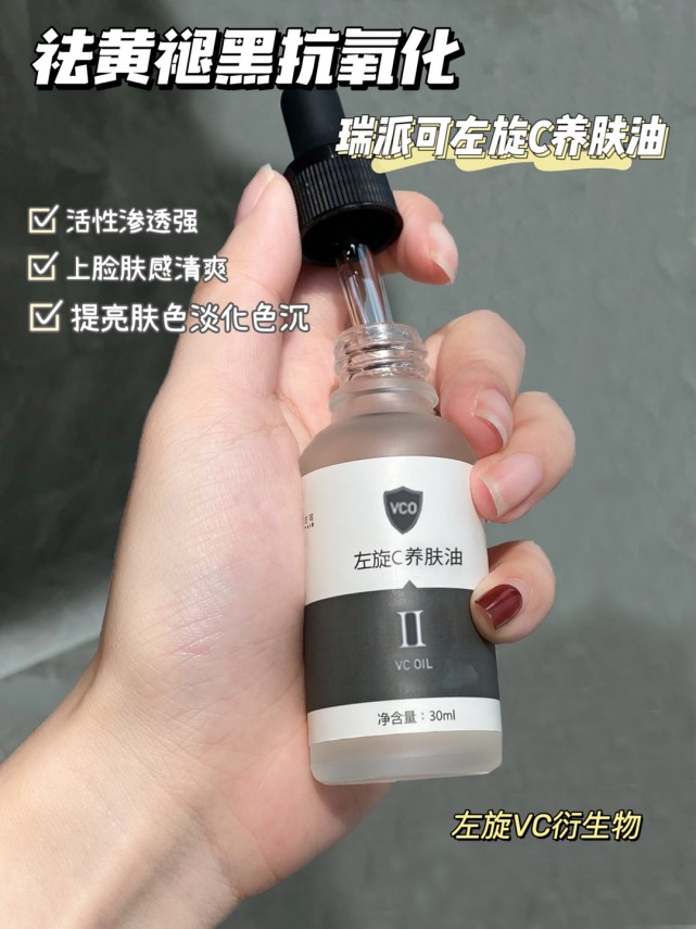 洗发水 告别无效护肤！熬夜党护肤利器来咯！
