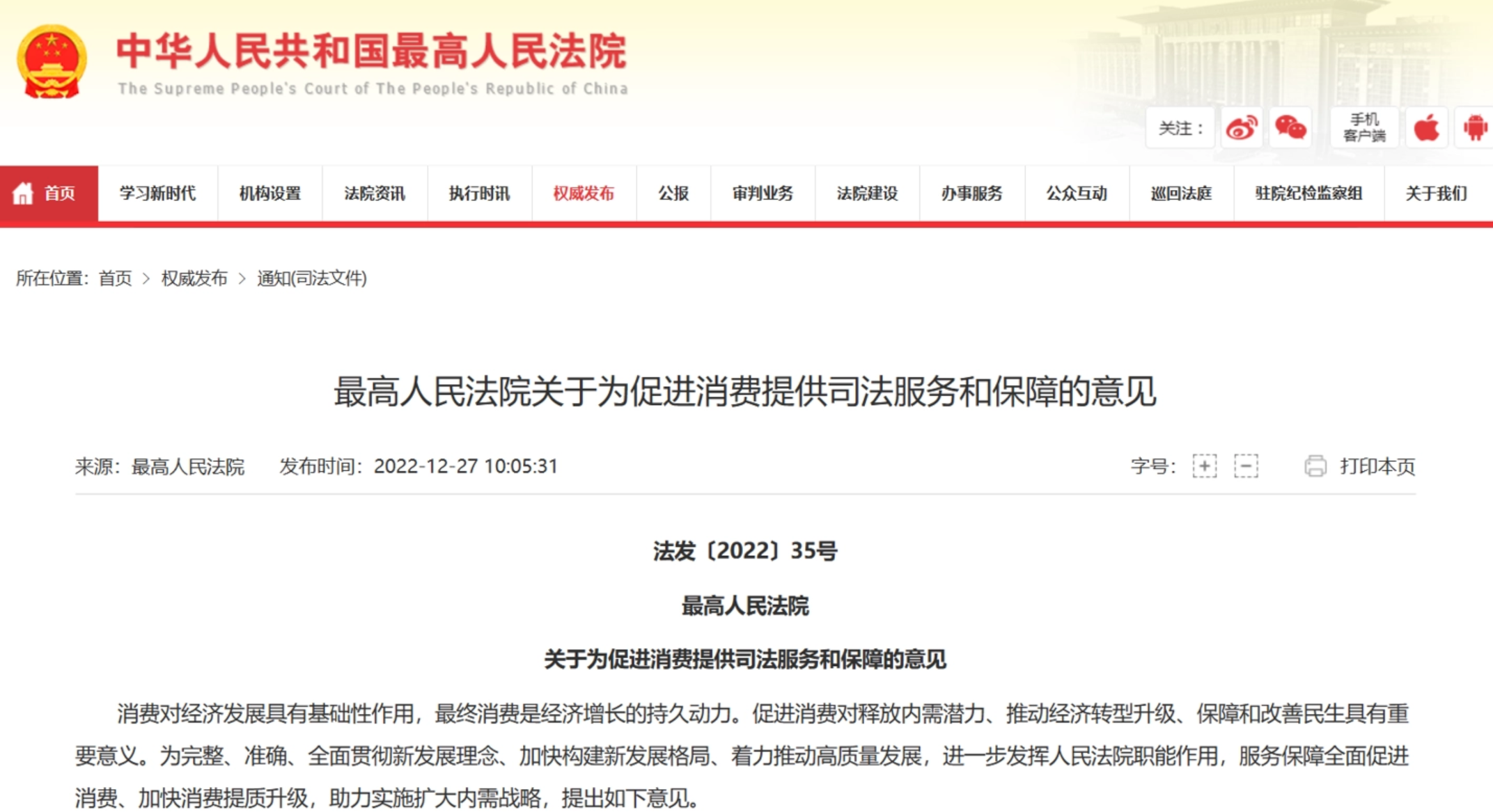 Java|商家不好过了？最新规定明确：不得以拆封为由拒绝七天无理由退货