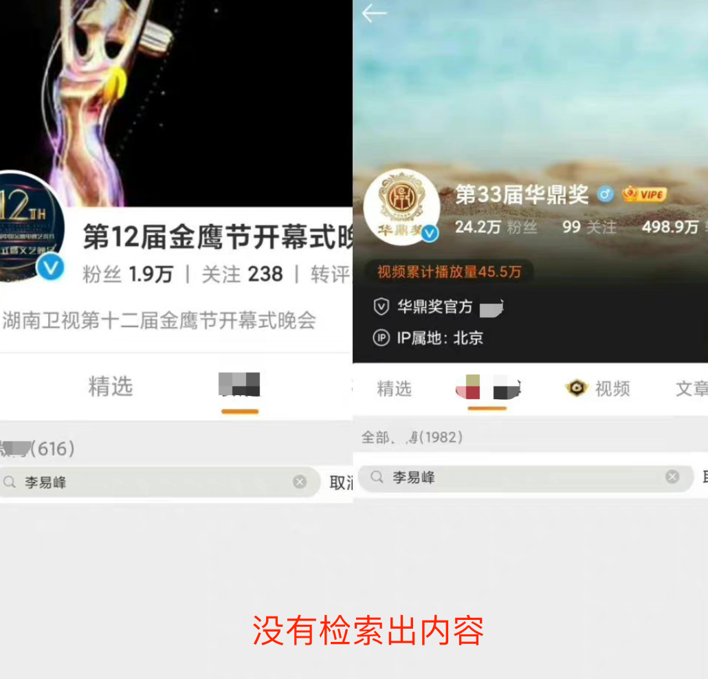 李易峰|李易峰多次违法嫖娼被拘留!此前嘴硬撒谎不认账,大量细节被曝光