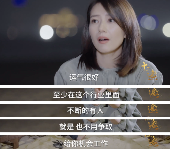 高圆圆|高圆圆演习不靠演技，靠颜值也是棒棒的